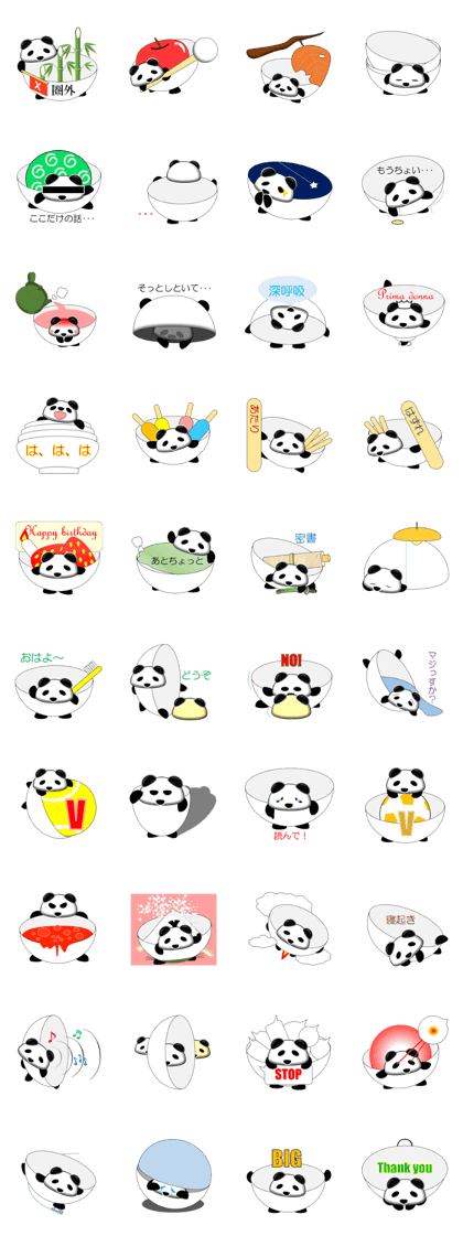 Oh! Wonder! Panda J