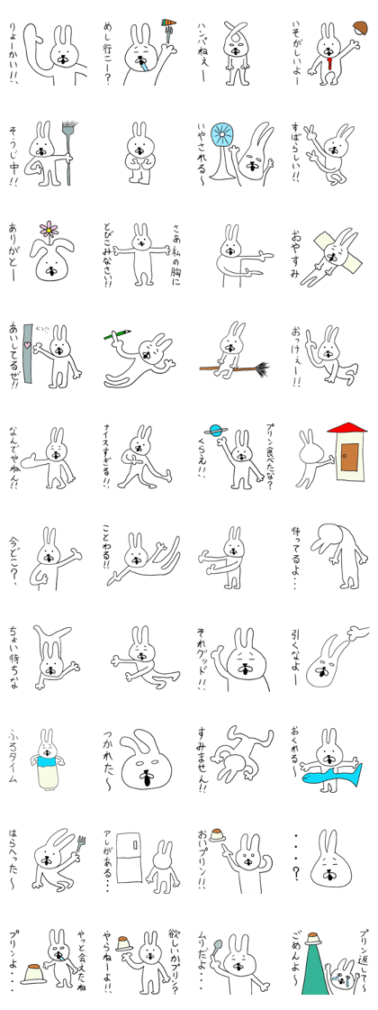 Is Rabbit