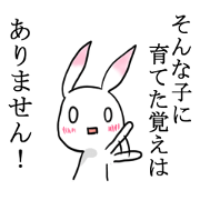 Rabbit of the pink ear 4
