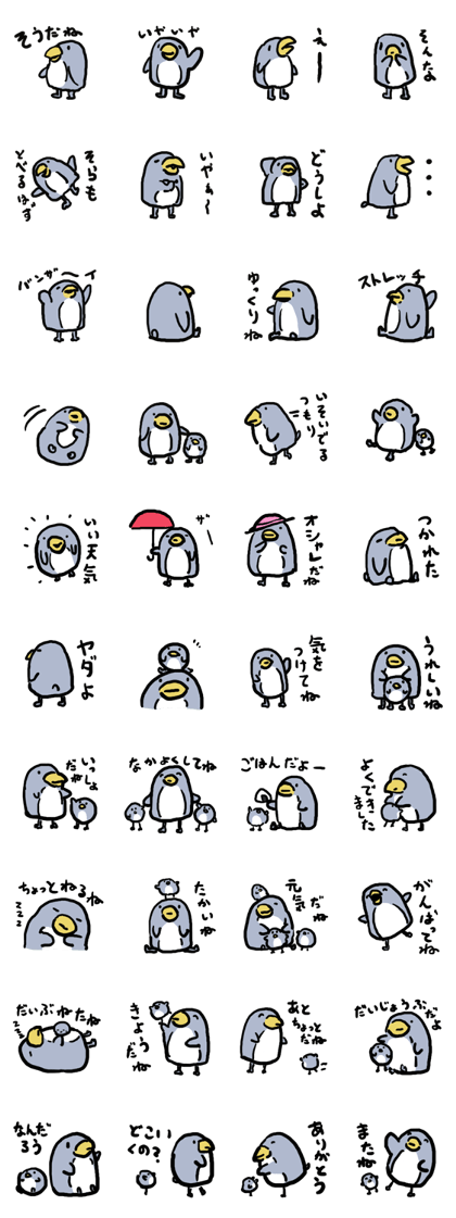 PENPENPENGUIN