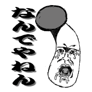 High tension mushroom