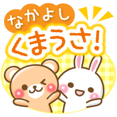 Bear and rabbit sticker