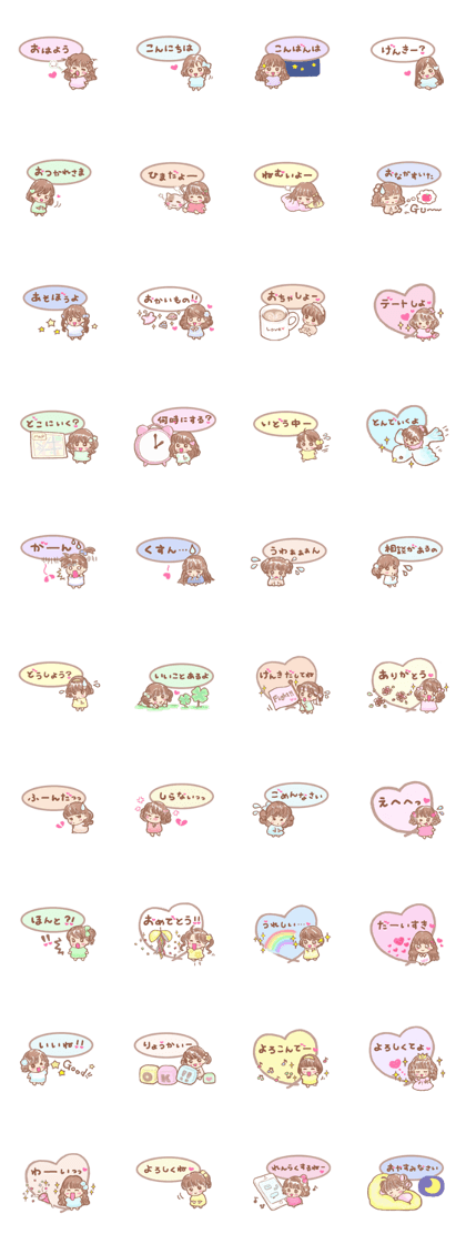 Fluffy fairy