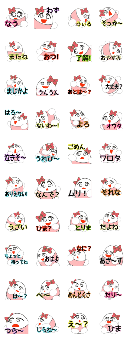 KIYOMIN     - Japanese ver. -