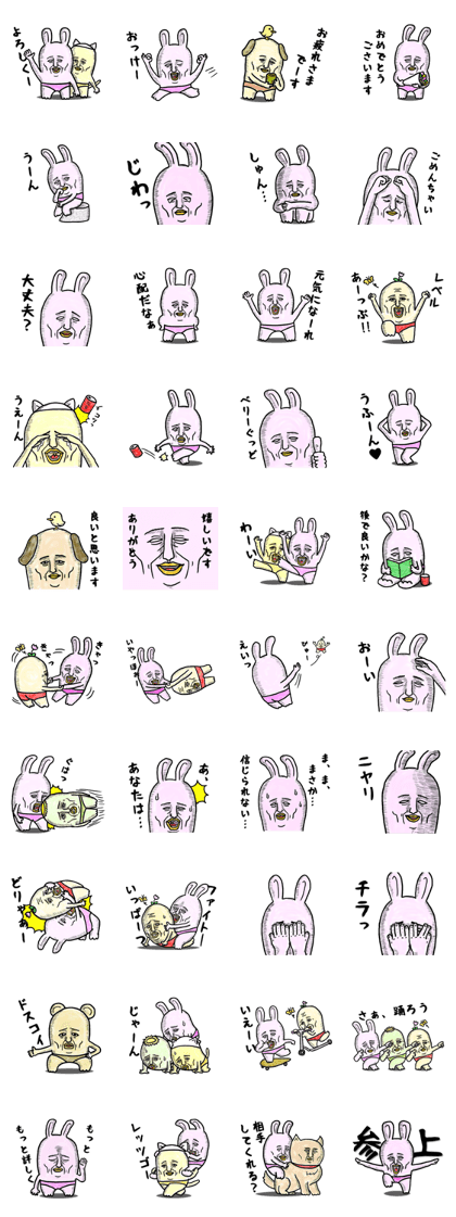 "YUJI" of rabbit