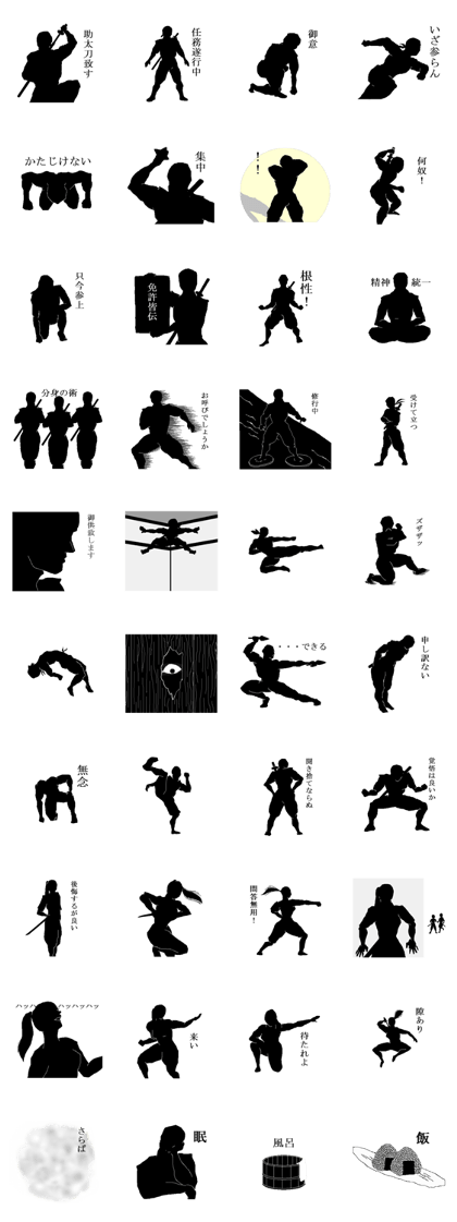 shinobi