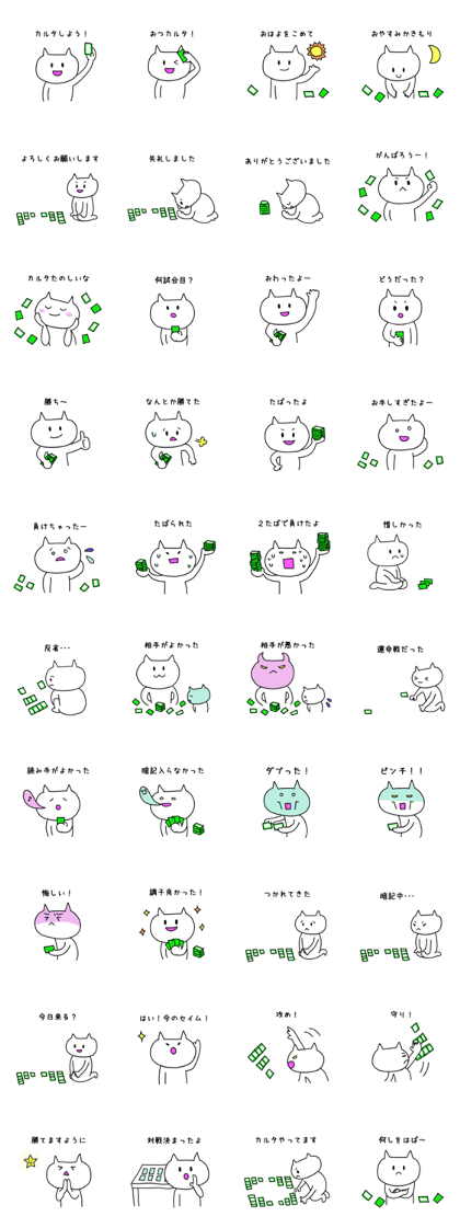 Hyakunin Isshu Japanese Card Game Karuta