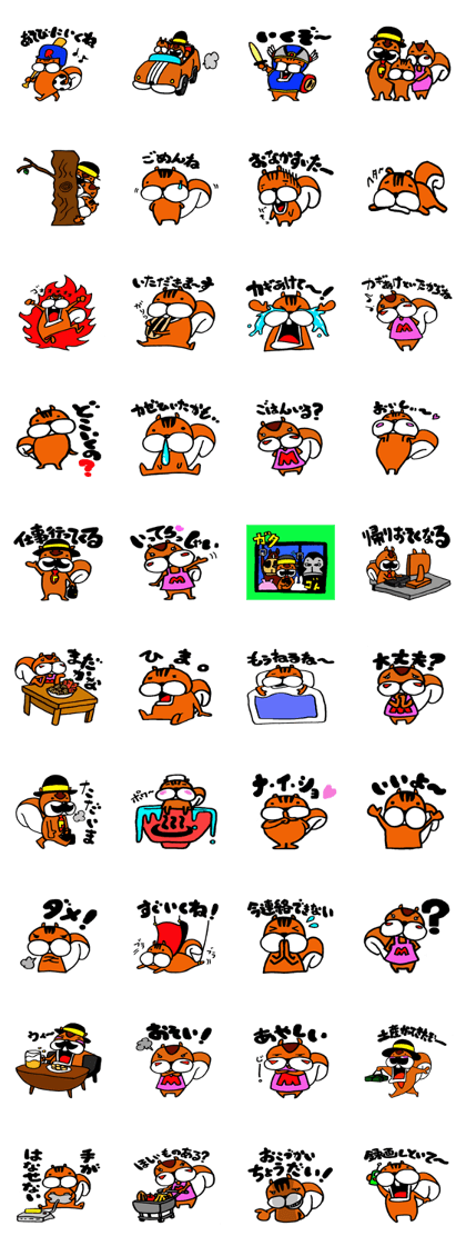 squirrel's familly sticker