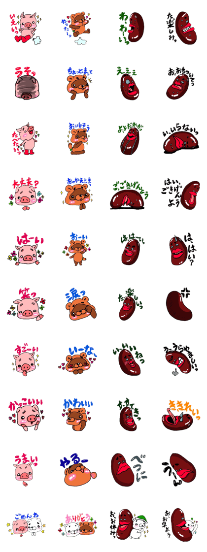 Buta Tnuki Kinntokimame