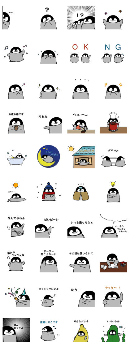 Pen-chan stamp