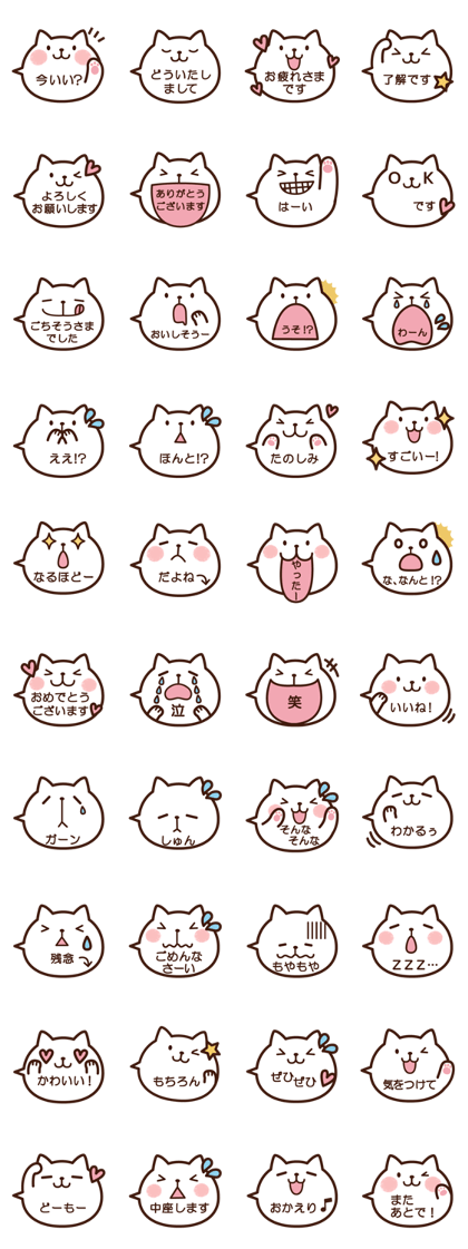 Dekaneko