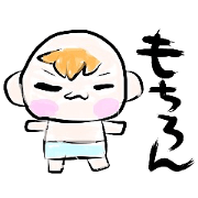 (B.B.B) Bokuwa.Baby.Boy part15