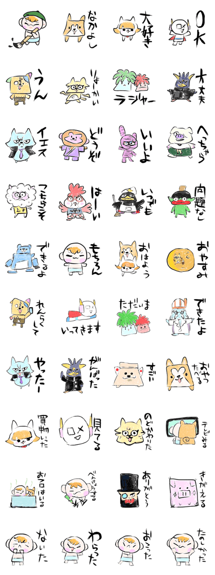 (B.B.B) Bokuwa.Baby.Boy part15