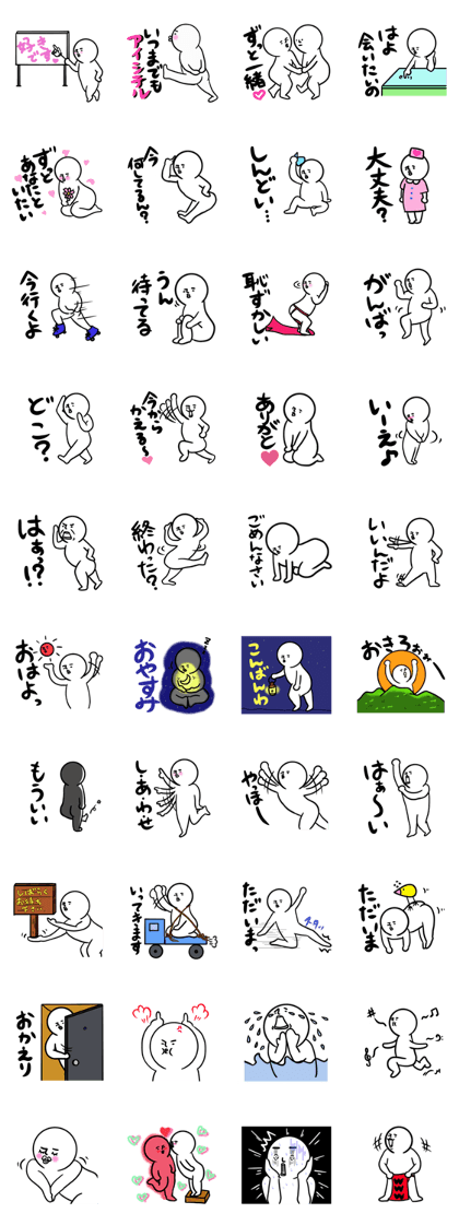 Affection of Shirobou