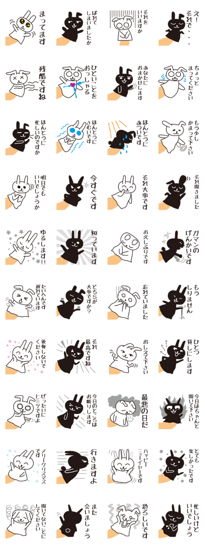 Rabbit puppet