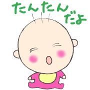 The 1st of Tantan
