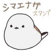 Shimaenaga Love