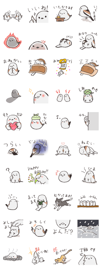 Shimaenaga Love