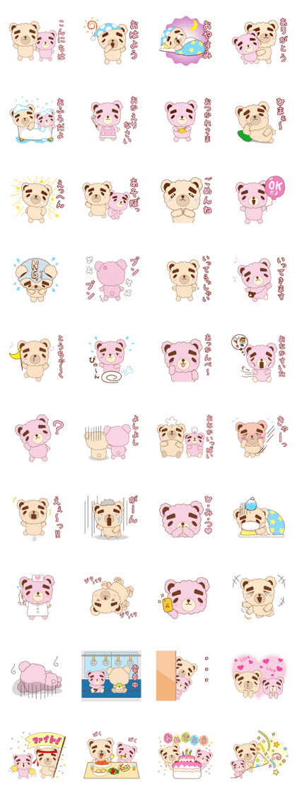 Eyebrows bear siblings