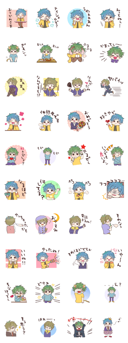 yuru danshi3