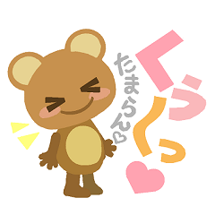 Kain's Sticker BEAR version.