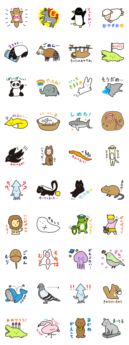 TOMBOSENSEI animal LINE sticker Ver.2.0