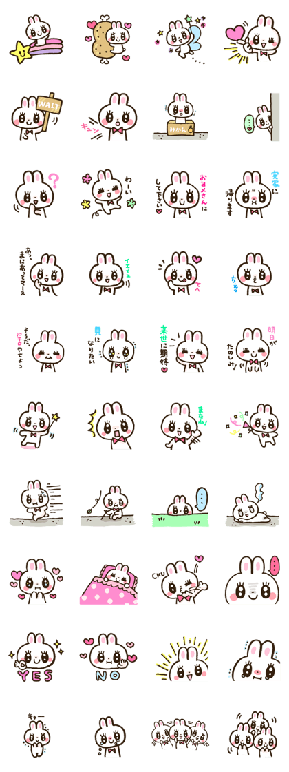 Rabbit of the pretty eyes.