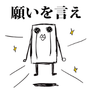 Friendly Chaos-kun