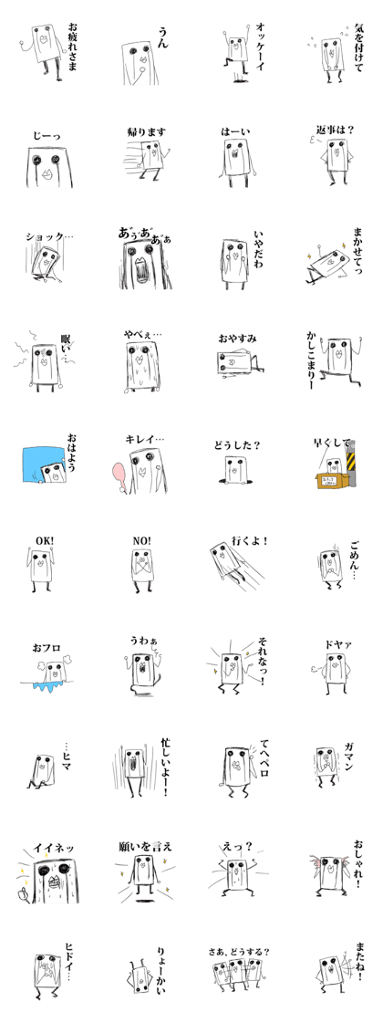 Friendly Chaos-kun