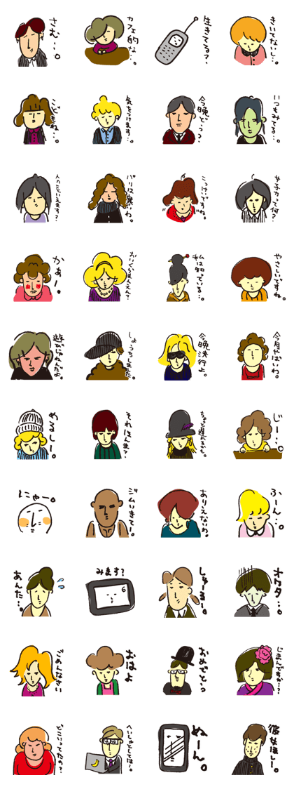 ennui people sticker