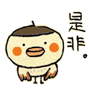 Susume taichou