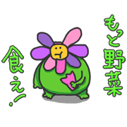 Chubby Flower