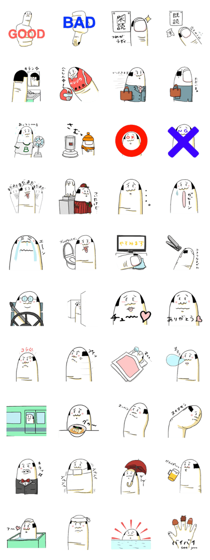 Benzo thumb Stickers