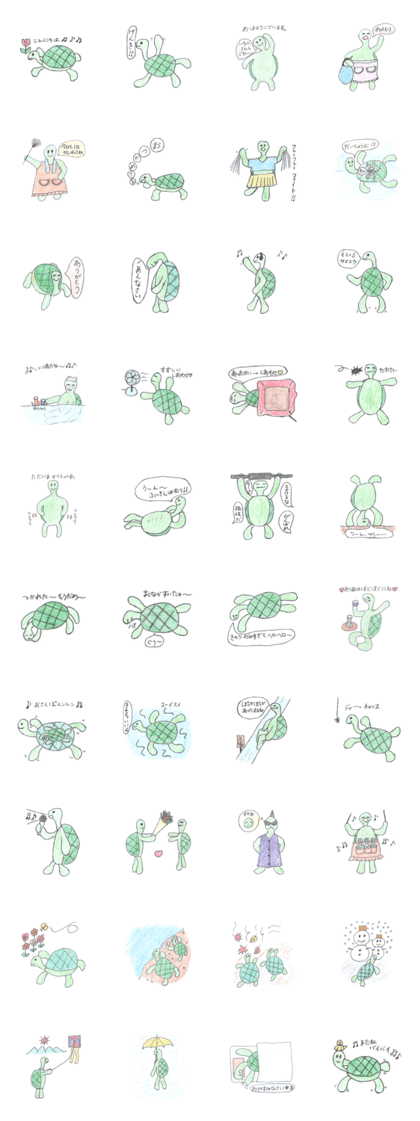 My mother's work "cute turtles"