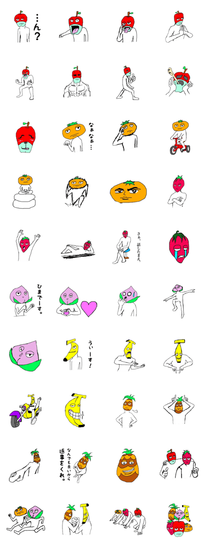 Lazy face's fruits