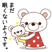 Child rearing bear