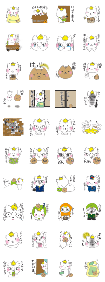 Sukiyaki Japan Nekodama and Doqneko3