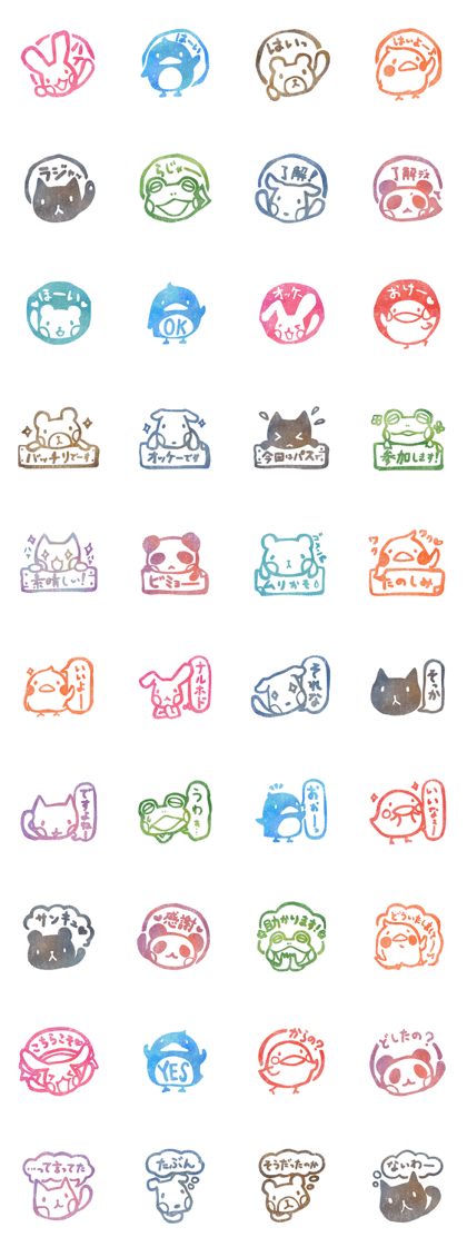 "Kawaii Hanko" for reply!