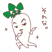 Japanese radish's stamp