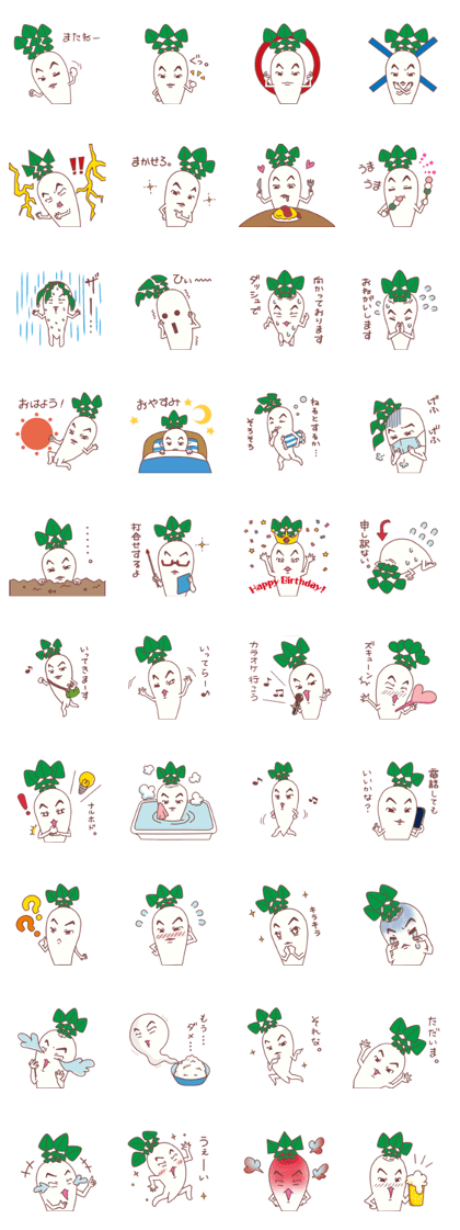 Japanese radish's stamp