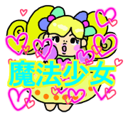 Magical Girl(japan)