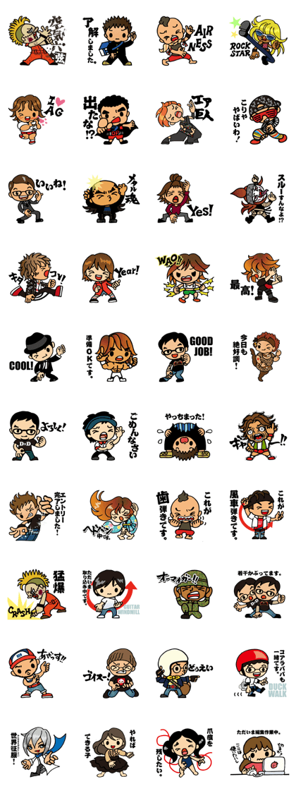 I LOVE AIRGUITAR!