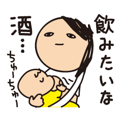 Ikuko ในระหว่างการเลี้ยงดูบุตรหลาน