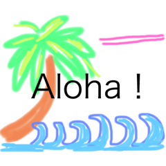 Alohaがいっぱい！2