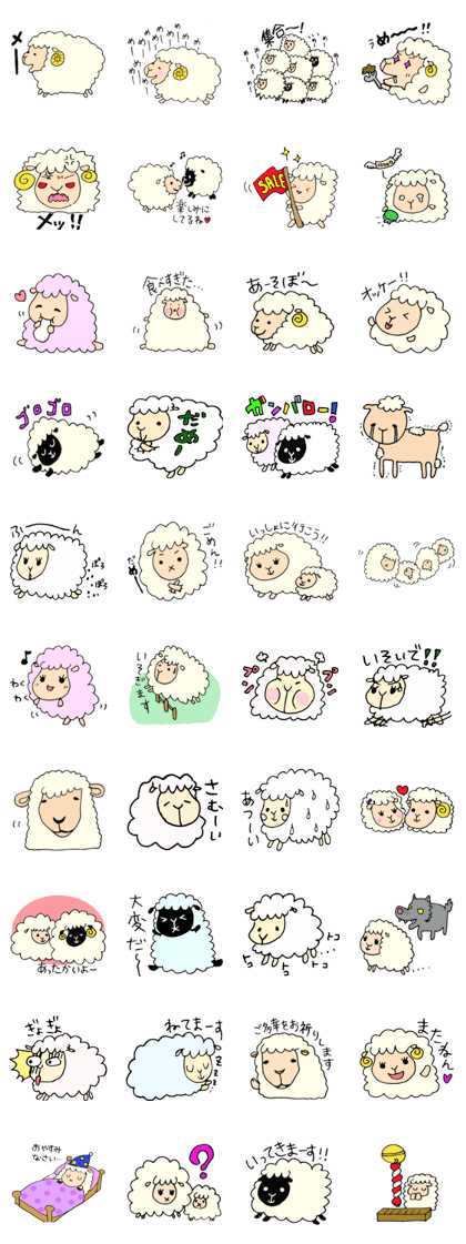 Sheeps
