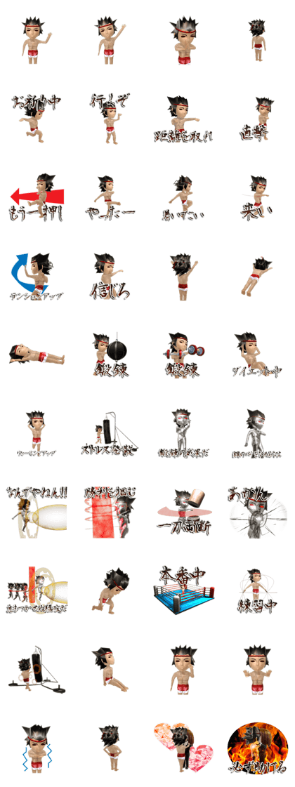 Muay Thai 3D