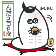 sendai-dialect   ndaccya-maru