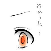 Let conversation only eyes!