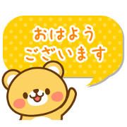 Mr. bear of a respect language