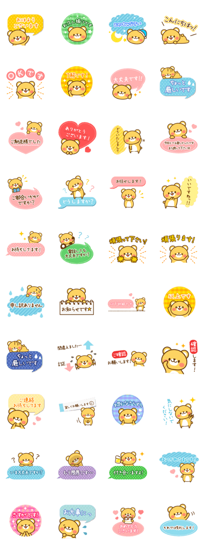 Mr. bear of a respect language